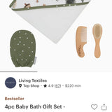 Baby Bath gift set